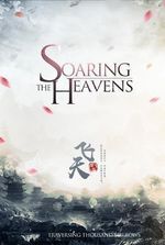 Soaring the Heavens